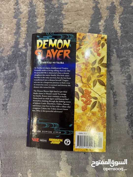 مانجا demon slayer 19
