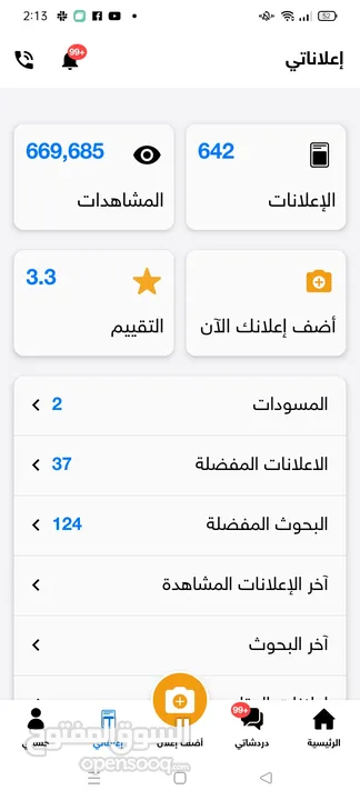 طعام حيوانات