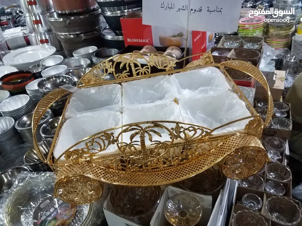 زينة حلاء العيد الذهبيه