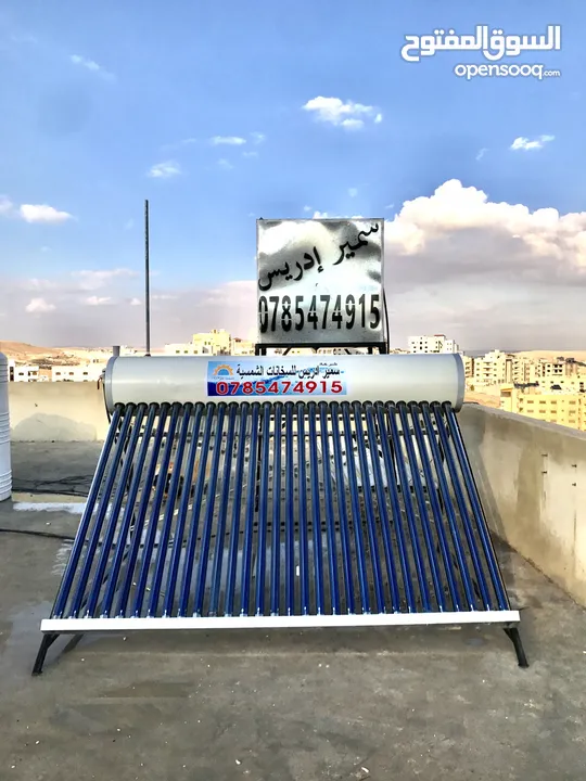 مصنع سمير ادريس للسخانات الشمسية