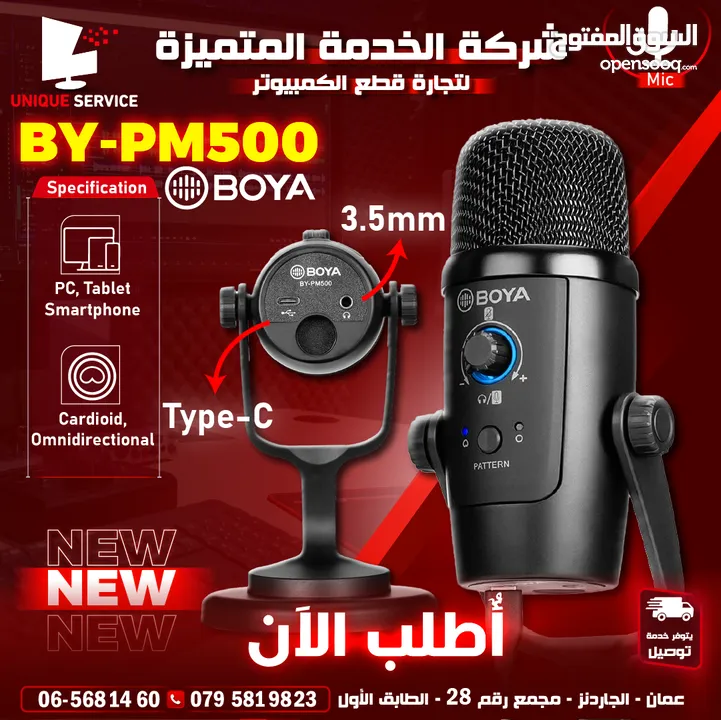 مايك تسجيل من براند بويا الأصلي الاحترافي ستريم يوتيوب Boya BY-PM500 Mic for PC & Smart Phone