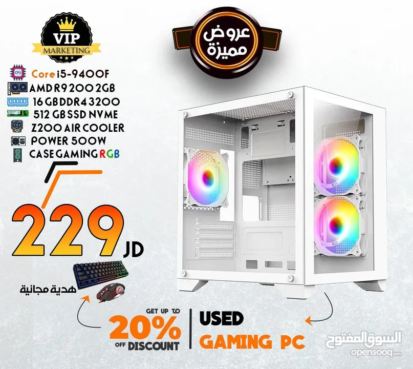 Pc معاه كيبووووووورد وماااوس هدية