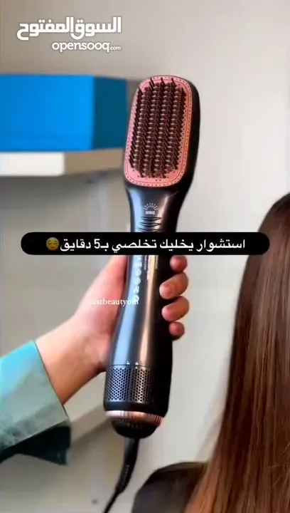 آلة إستشوار جوي