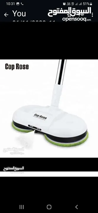 Cop Rosa Robot Mop for cleaning and polishing floor Wet and Dry just once used.