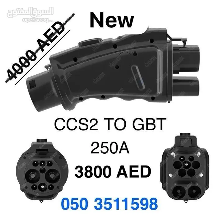 محول / Adapter اصلي3800درهم + فلاتر هواء اصلية 90 درهم لسيارات  ID4.6.3