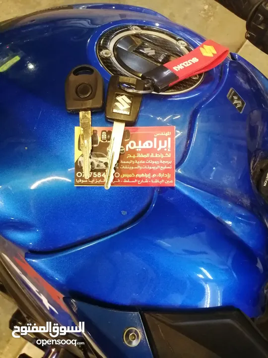 المهندس ابراهيم خميس لخراطة وبرمجة المفاتيح وتصليح الزرافيل وبدل فاقد بأحدث الاجهزة