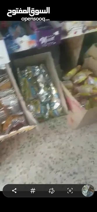 مواد تموينيه