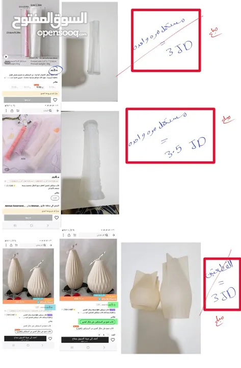 قوالب سيليكون  واكسسوارات مشروع شمع وألوان خاصه للشموع ومعدات وديكور تصوير
