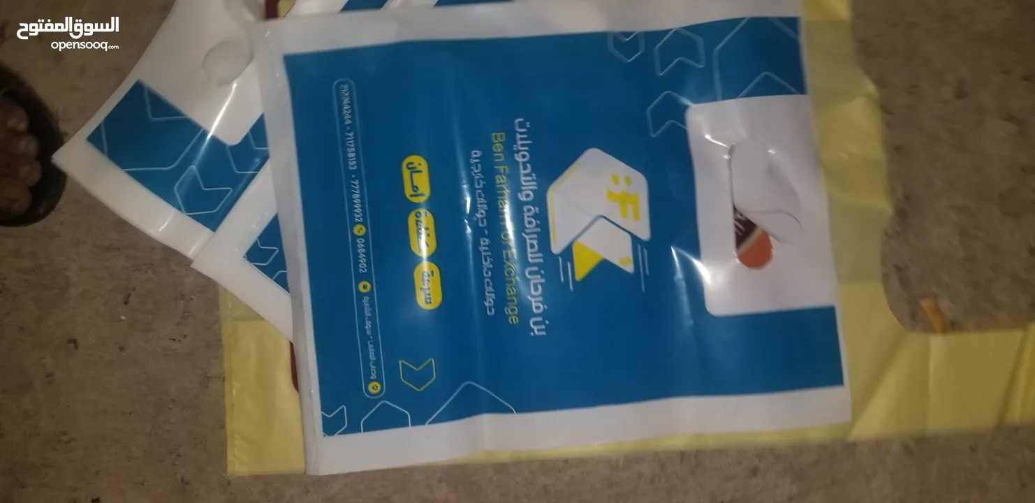 من المصنع مباشرتا صناعه وطباعه اكياس بلاستيك دعائيه