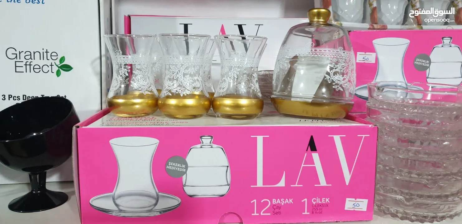 شروة ادوات منزلية - تصفية محل كامل - سعر حرق