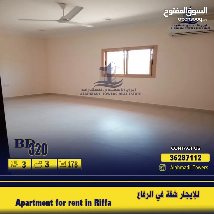 Large semi furnished apartment for rent in    شقة كبيرة نصف مفروشة في الرفاع Riffa