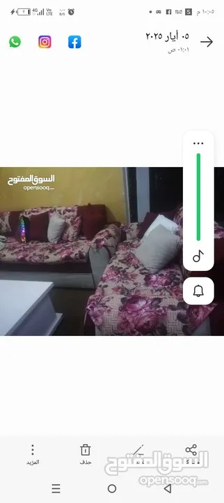 طقم حرف ال مع مجوز