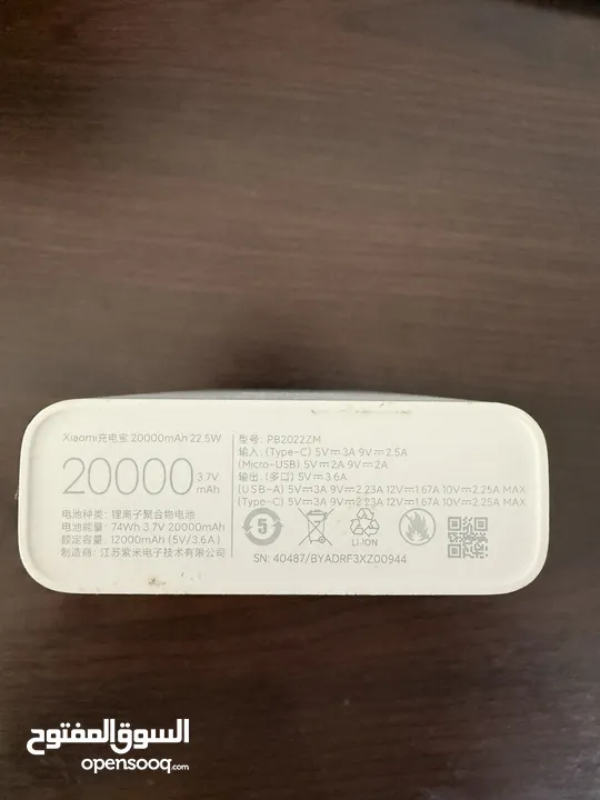 باور بنك شاومي xiaomi