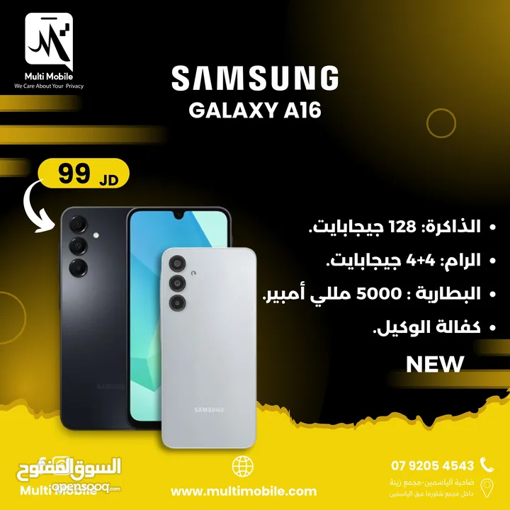 SAMSUNG GALAXY A16