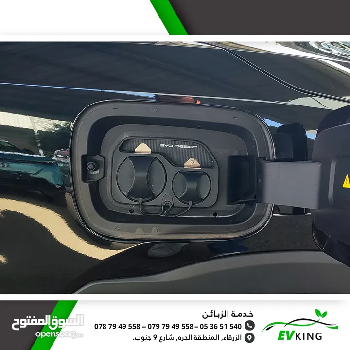 بي واي دي سيجال رادار  BYD Seagull Special edition 2023