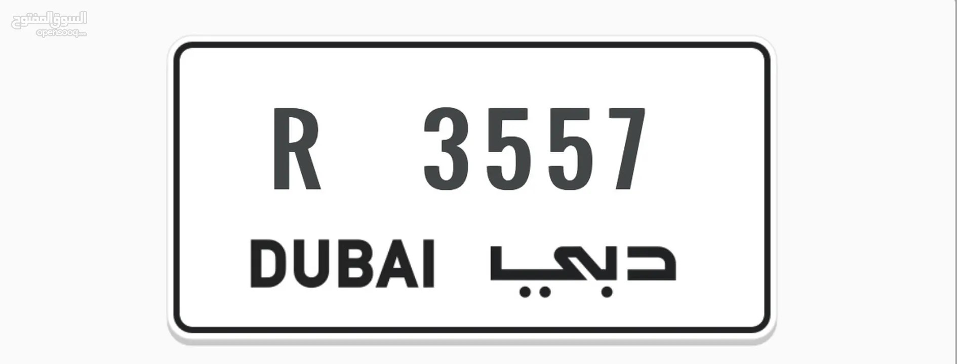 R3557 Dubai R35 GTR
