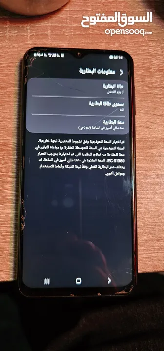 سامسونج m23 5g للبيع