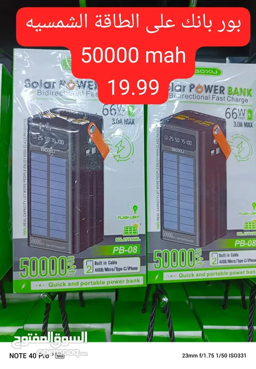 اكسسورات خلويه جمله