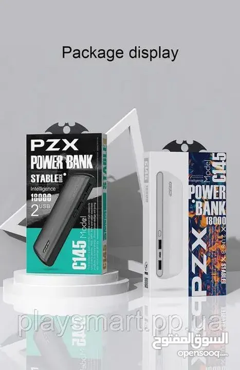 بور بانك  POWER bank