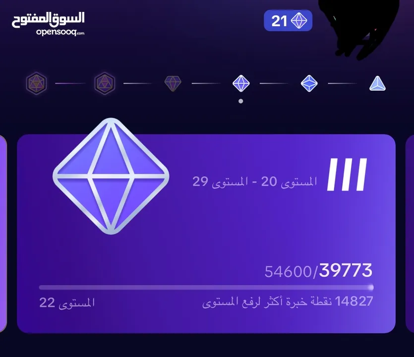 للبيع حساب تيك توك ليفل 21.