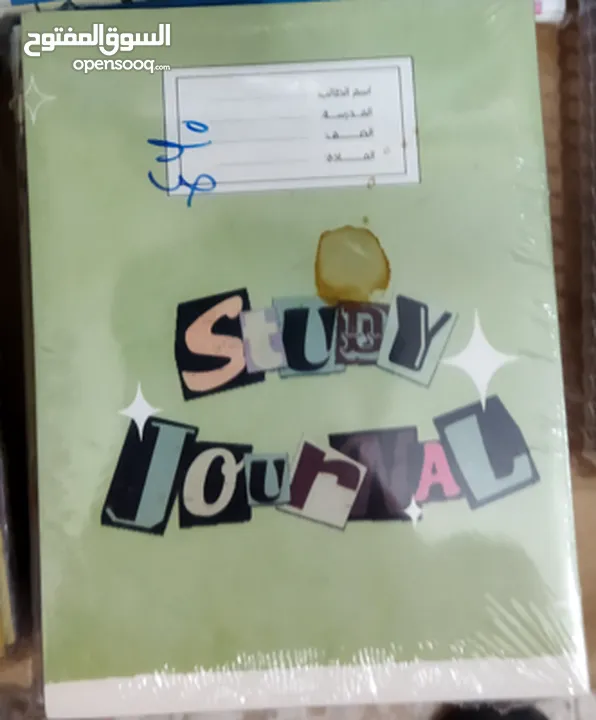 دفاتر مدرسية توصيل مجاني بعد شراء 5+