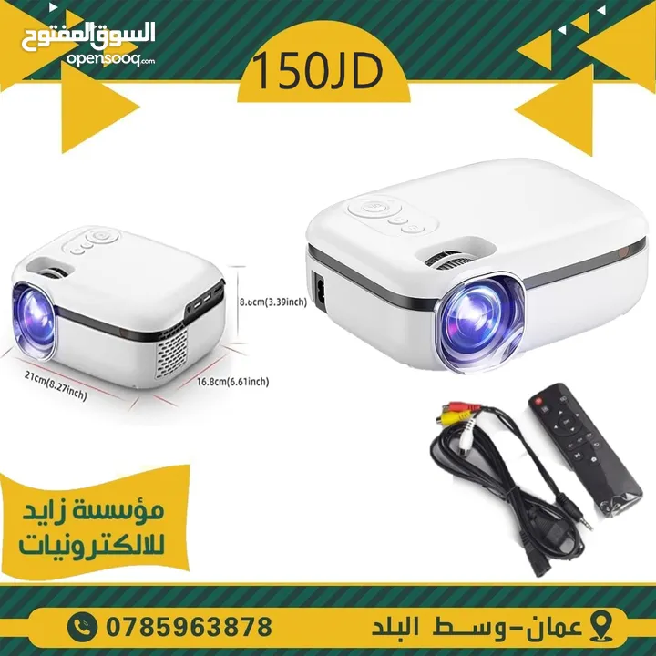 Projector  بروجكتر داتا شو DATA SHOW للمنازل والمكاتب والمدارس وقاعات المؤتمرات