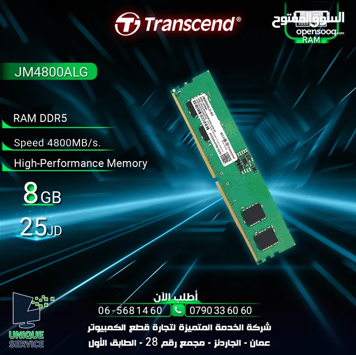 رام كمبيوتر ترانسد  Transcend PC Computer Ram
