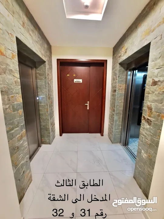 شقة في الحجيات للبيع