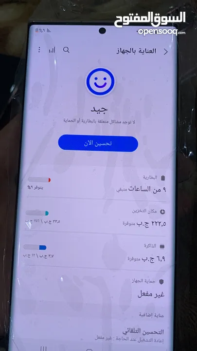 نوت 20 التراء 128 /. 256