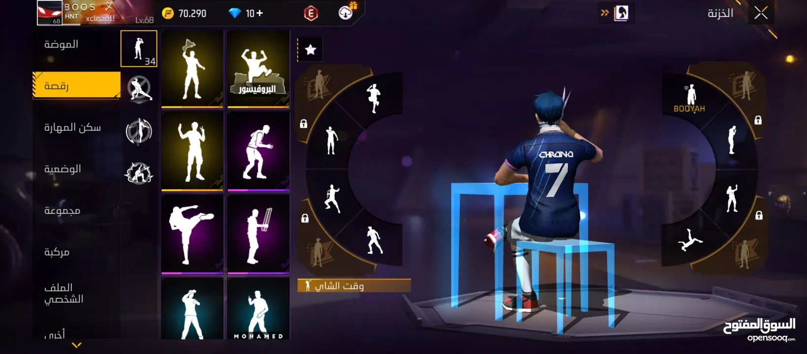حساب للبيع وجه لوجه اقرأ الوصف