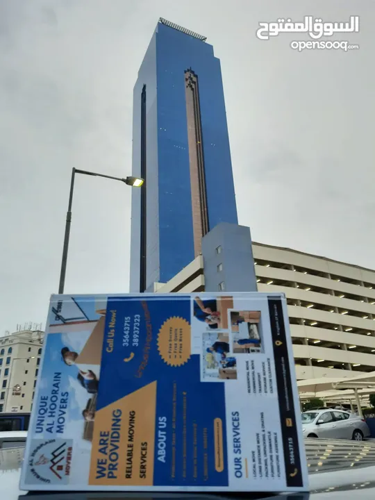 Unique Al Hoorain Packers & Movers. Local & International Moving. Complete Moving /Storage Solution