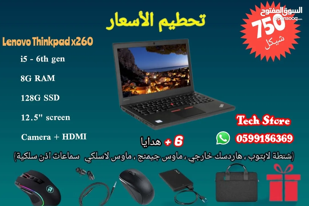 الابتوبات الاورجينال باسعار مميزر
