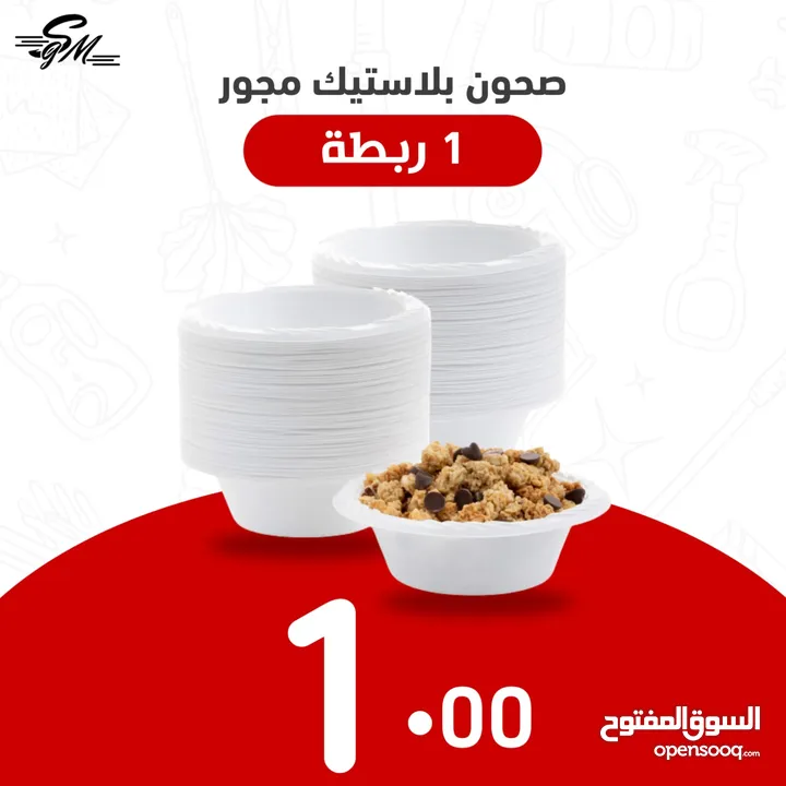 مصمم سوشل ميديا