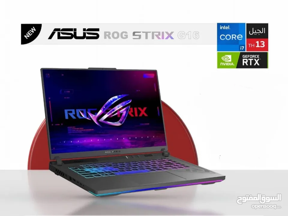 لابتوب العاب ASUS ROG STRIX G16