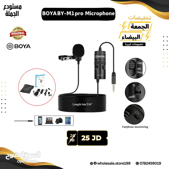 مايكات احترافية صوت عالي الاداء وجودة عالية