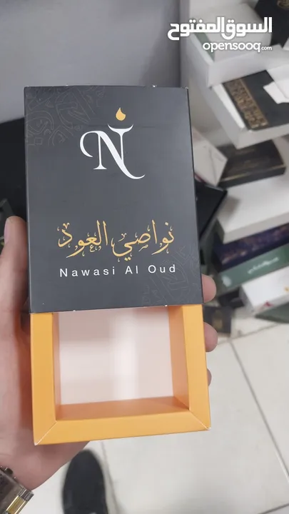 مطابع أماكو