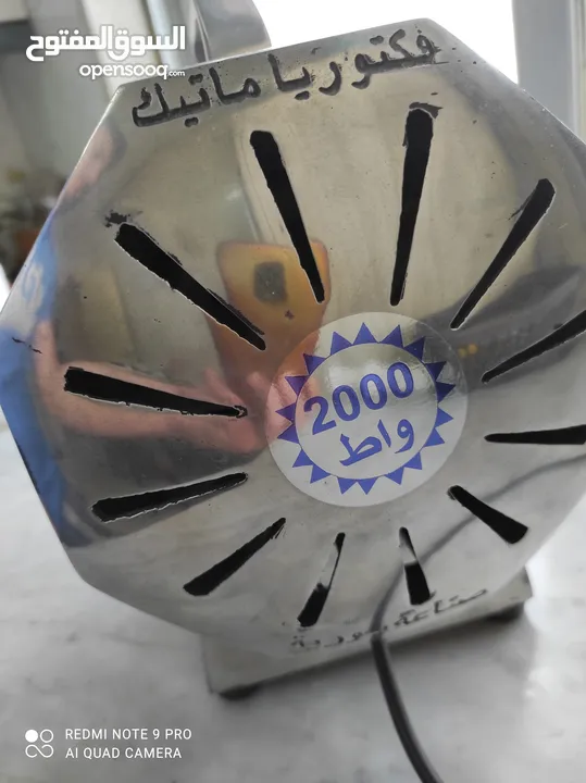 ماكنة فرم لحمة