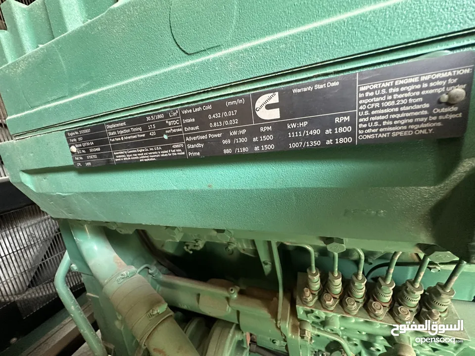 مولد كهرباء كمنز جديد 1100 KVA امريكي اصلي