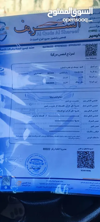 كيا ريو 2001 نظيفة جدا للبيع