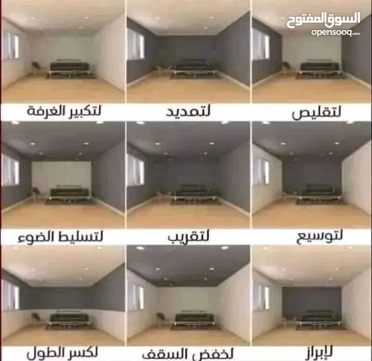 محمد المصرى  عمل جميع انواع الدهانات والديكورات الحديثه ومعالجة الرطوبه