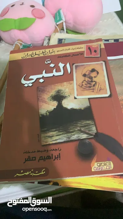 10 كتب  شامل التوصيل