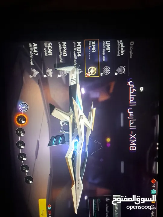 حساب للبيع فري فاير انت تختار سعر