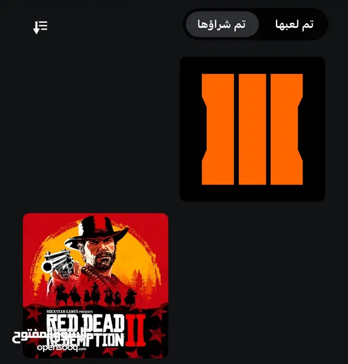 حساب بلاي ستيشن تحكم كامل