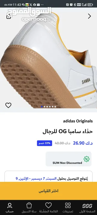 Adidas originals samba