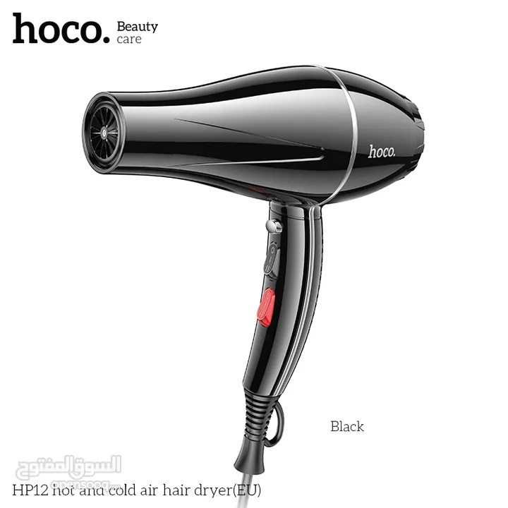 HOCO HP12 hot and cold air hair dryer(EU)