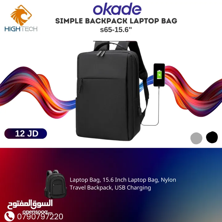 شنته ضهر للابتوب S-65-حجم 15.6" Backpack Black and Grey Laptop bag