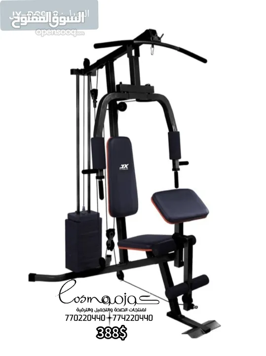 جهاز رياضي متعدد التمارين Home Gym JX-DS913 مالتي جيم / صاله الألعاب الرياضيه المنزليه للياقه البدني