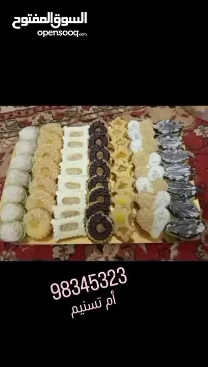 حلويات مغربية