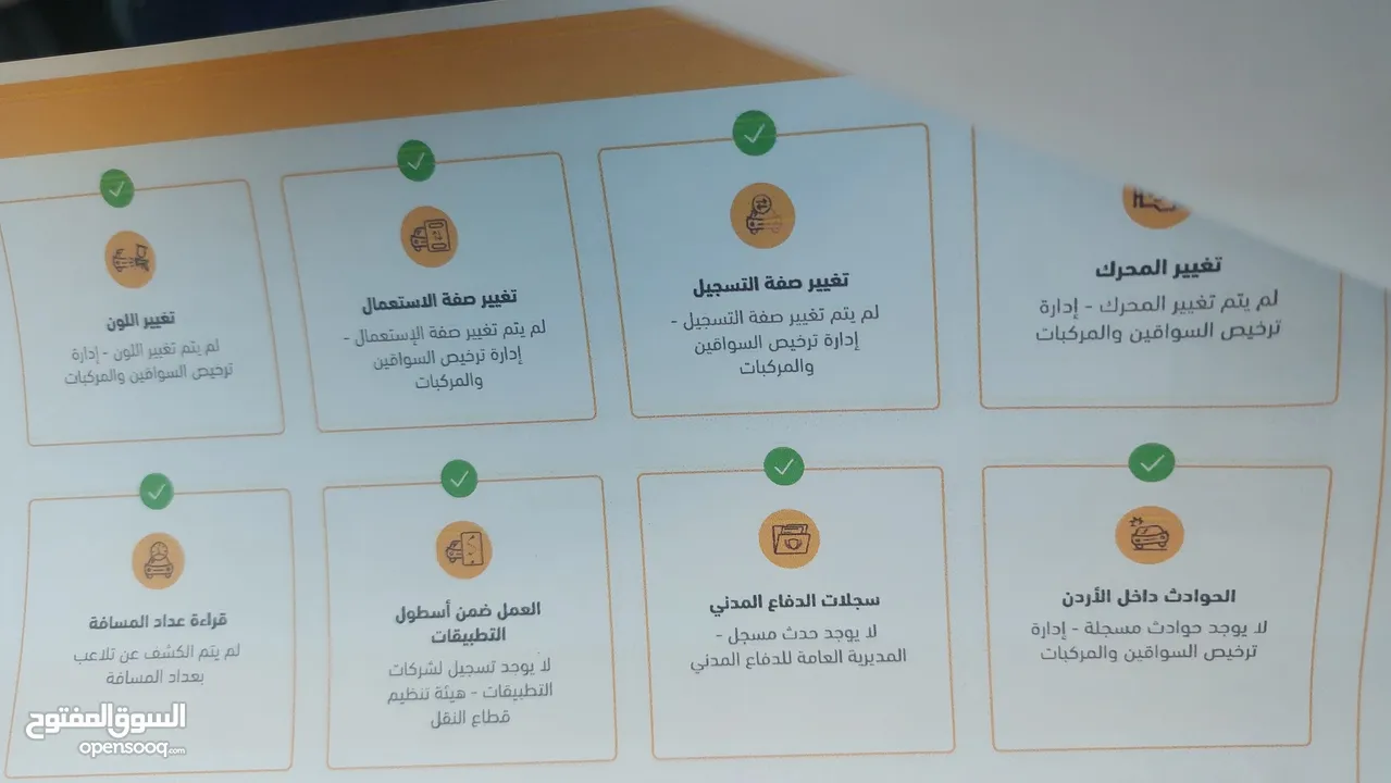 تويوتا كورولا فحص كامل خصوصي اصلي ممشى قليل