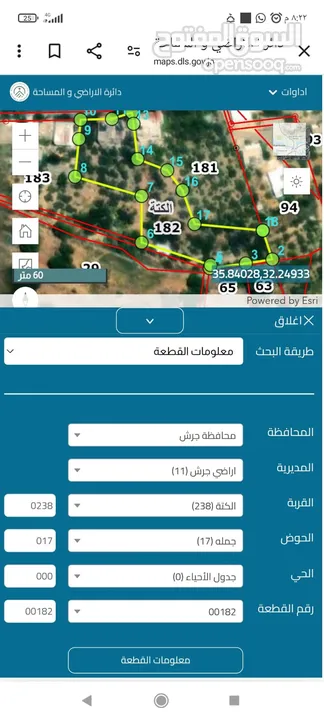 قطعة ارض سياحي للبيع